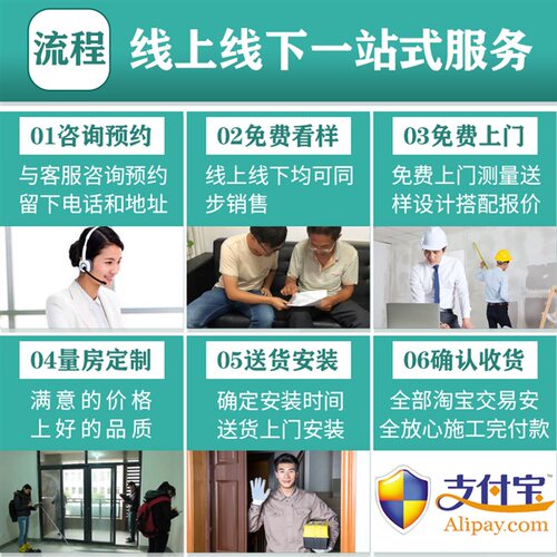 极速Wallpaperp plain living room Tianjin package constructio