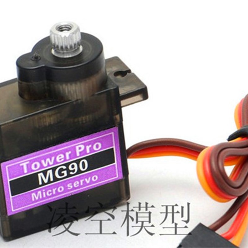 辉盛 MG90S(9g尺寸)金属齿轮 14g 倾斜舵机SG90升级版 mg90