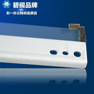 柯7822e刮刀 极速 适合柯尼卡美能达 C782美2 7828e硒鼓刮 7828
