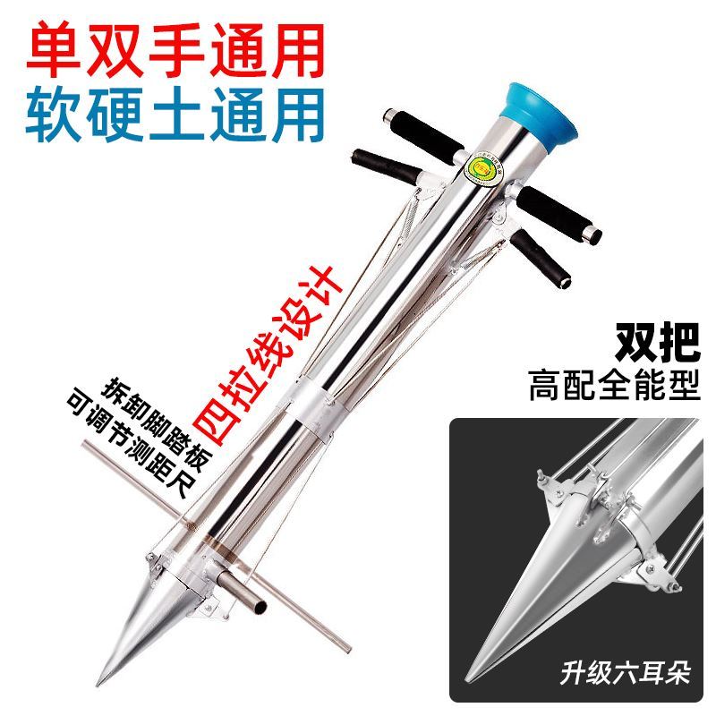 神器油菜农业栽苗器菜瓜种植辣椒农用蔬菜施肥工具Z移苗器红薯