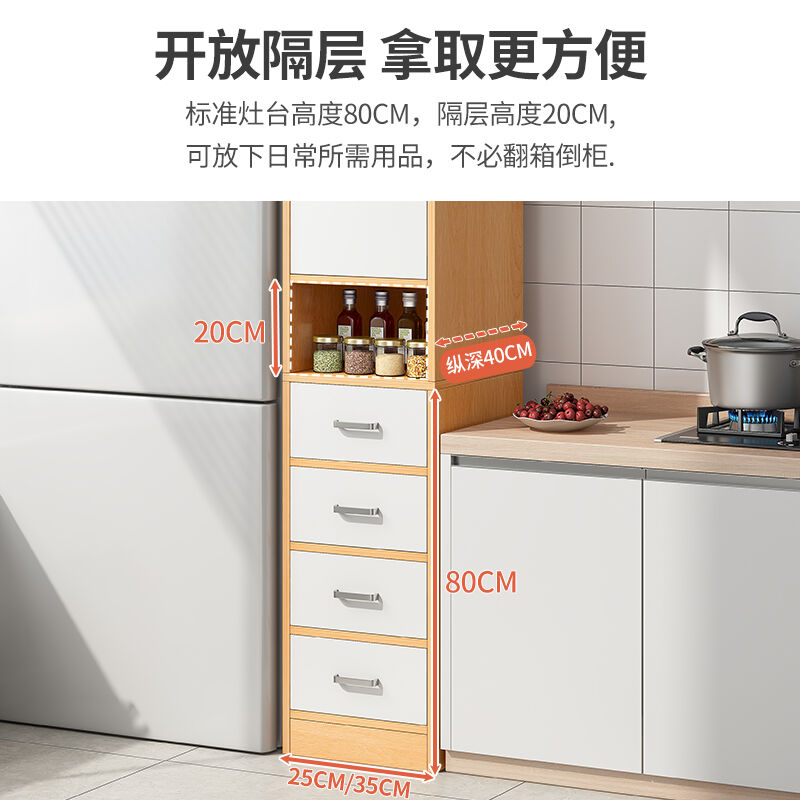 耐家收纳柜夹缝多层抽屉式卫生间储物柜窄柜缝隙衣物置物架35cm宽