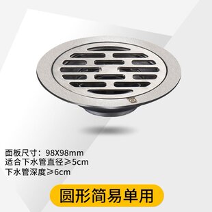 leakage 极速1f2cm stin floor sewer bathroom vintage