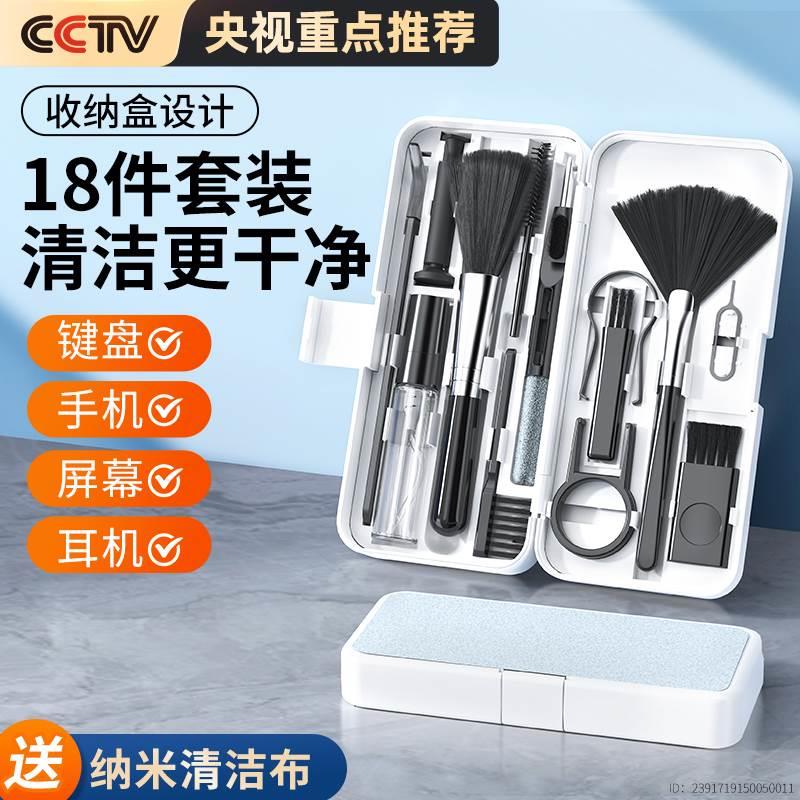 盘刷多功能清洁工具套装机械专用清洗神器手机清理灰尘小毛刷耳机