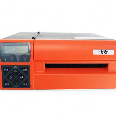 快麦KM200SP CI250高速快递电商面单热敏标签机不干胶打印机仓库