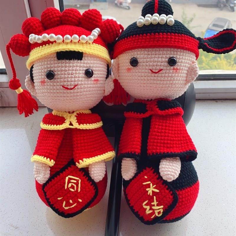 极速手工毛线DIY钩针编织玩偶压牀娃娃娃结婚娃娃材料包成品结婚