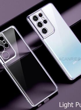 Plating Gold Bumper Phone Case For Samsung Galaxy S20 S21 S2