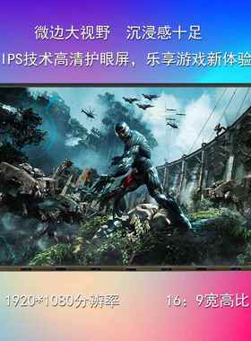 LM270WF9 27寸240HZ高刷新快速响应1ms IPS电竞显示器屏幕 驱动板