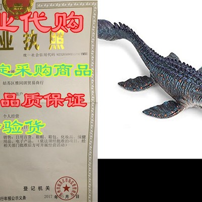 Jurassic Mosasaurus Ocean Dinosaur World Simulation Anima