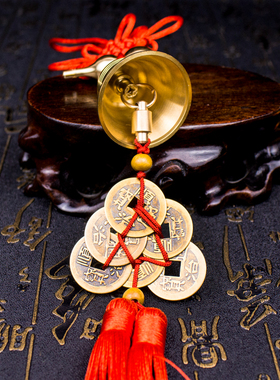 纯铜铃铛挂件铜葫芦六顺钱九宫飞星六帝钱五黄二黑铃铛门厅装饰品