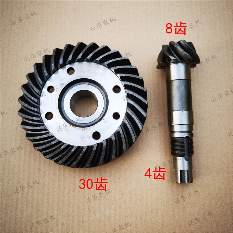 东方红SG254拖拉机配件前驱主动锥齿轮前桥锥齿盆齿伞型齿8/30齿
