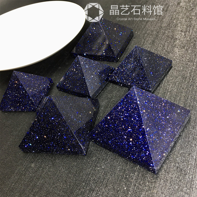 天然蓝砂石金字塔能量摆件蓝沙石金字塔能量发射器蓝水晶愈疗摆件