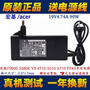 1900 5750G笔记型电脑充电器PA 32电源配接器19V 5755G 宏基4755G
