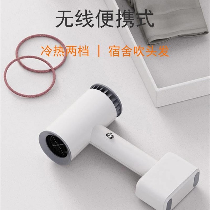 无线电吹风机学生宿舍用充电不插电小型可携式负离子静音通风机耐