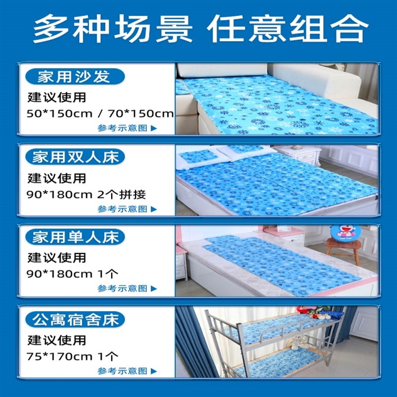 夏季凉感凝胶冰垫床垫夏天床凉垫床上水垫子成人夏日降温神器宿舍