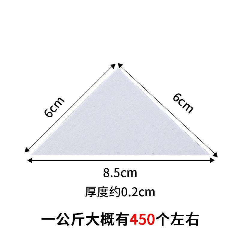 凭证装订三角垫片纸板双层白板垫三角板垫脚会计财务装订辅助长