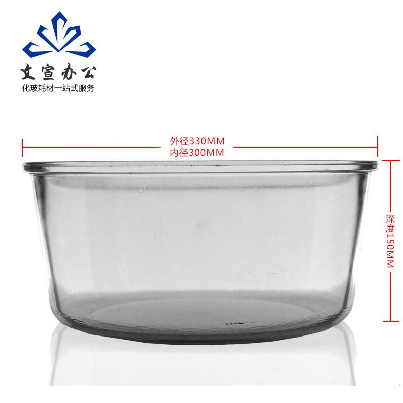 。玻璃水槽 玻璃仪器实验室用清洗 圆形玻璃水槽实验室玻璃酸缸 1