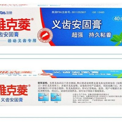 NewDenture Stabilizer 40g Denture adhesive ADH for home use