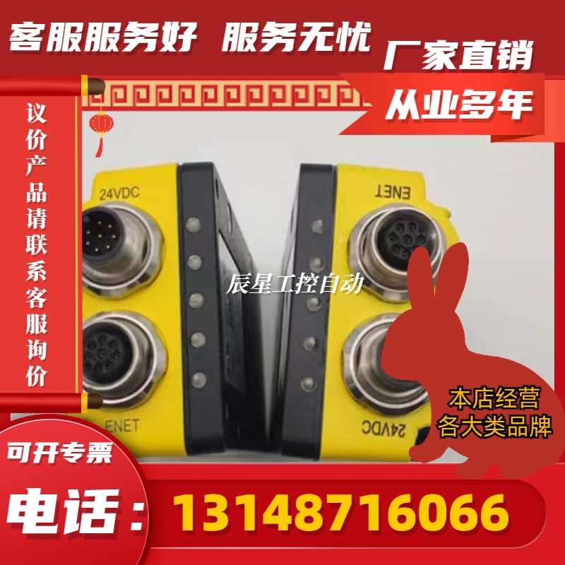IS5400-R10   康耐视工业智能相机 全新包装 议价(议价)
