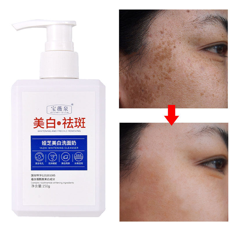 150G Whitening Anti-Freckle Facial Cleanser Foam Face Wash R