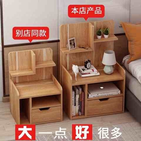 床头柜简约现代仿实木小柜子简约现代带门书柜书架格子储物柜简易