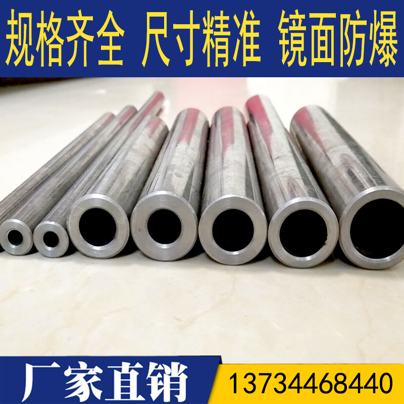 45号无缝管精密管Q345大小口径碳合金钢厚薄壁钢管空心圆零切销售