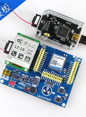 XDS110 仿真器下载器 开发板套件CC2640R2F CC2630 CC3220 CC3225