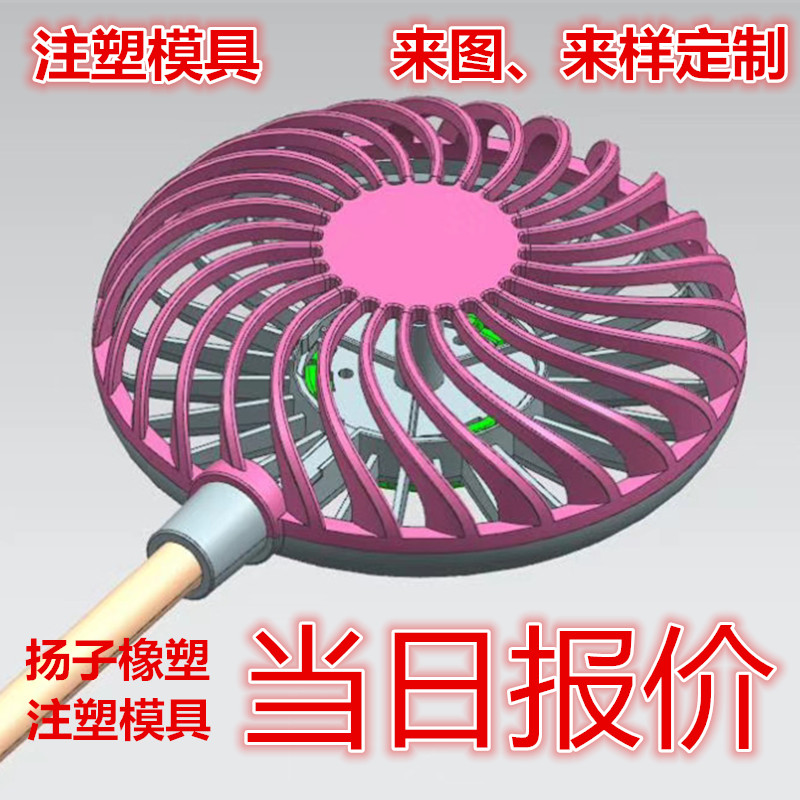 塑料模具定制定做加工制造塑y料铝注塑成型处壳铝模具定制开模打