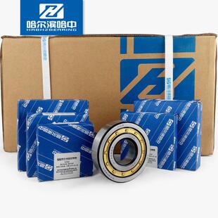 2256 圆柱滚子轴承单列二类铜保哈尔滨HZB NUP 极速N