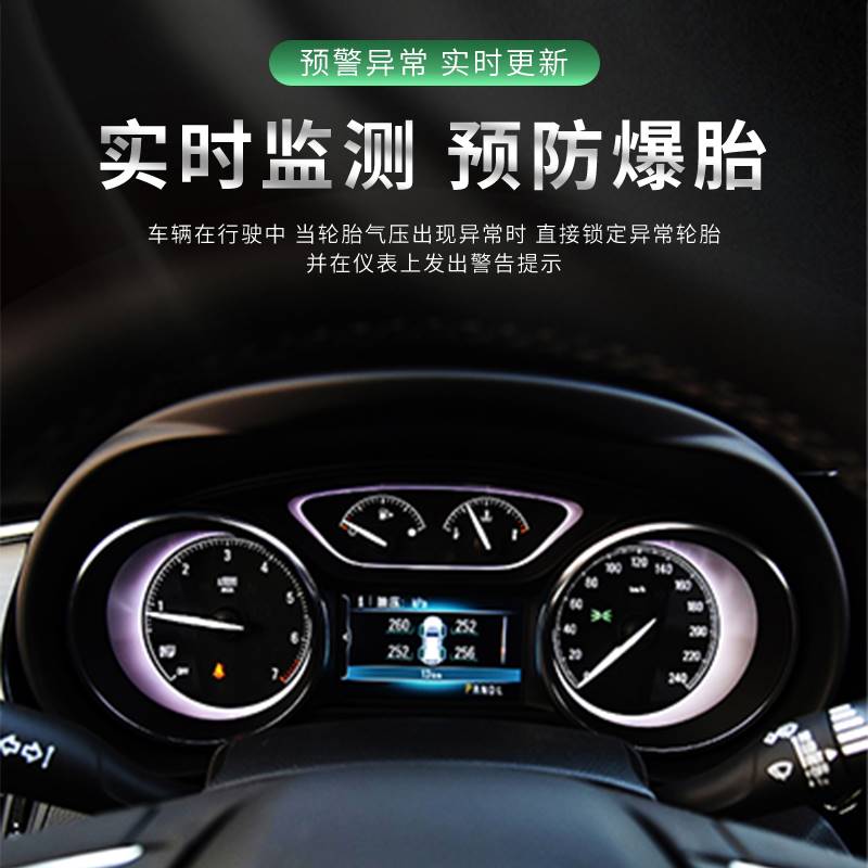 适用于比亚迪宋max胎压感测器秦元ev唐速锐e5e6f3内置胎压监测器