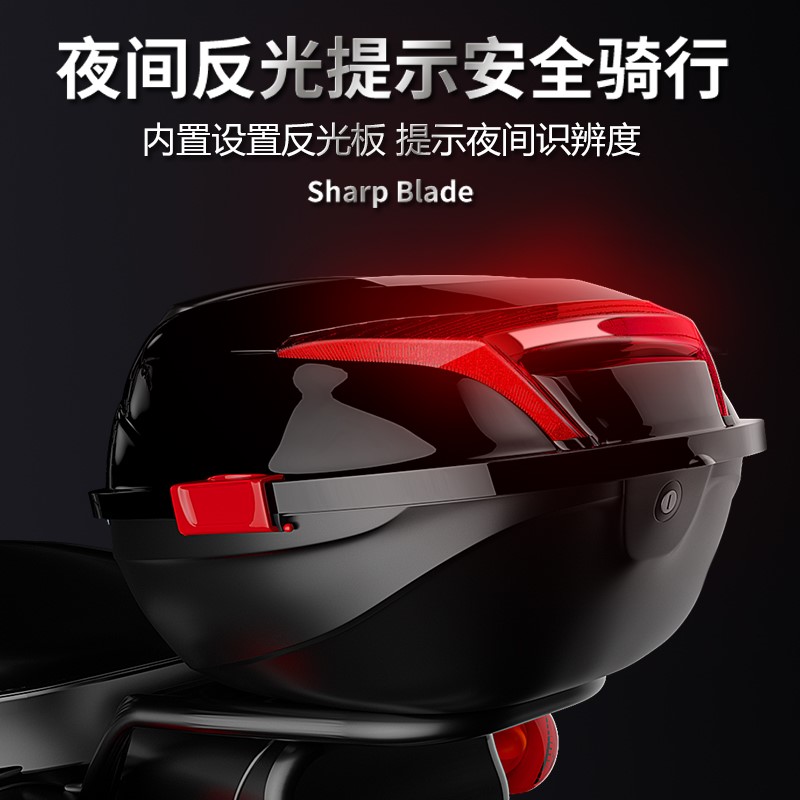 摩托车尾箱电动通用特大号后背箱超大容量后备箱加厚助力车后尾箱