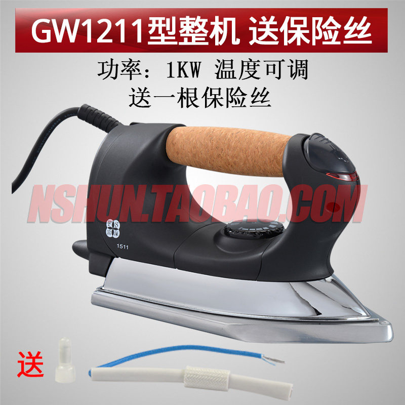 富深贴木皮熨斗工业用熨斗木工专用电熨斗封边线条贴木皮工具