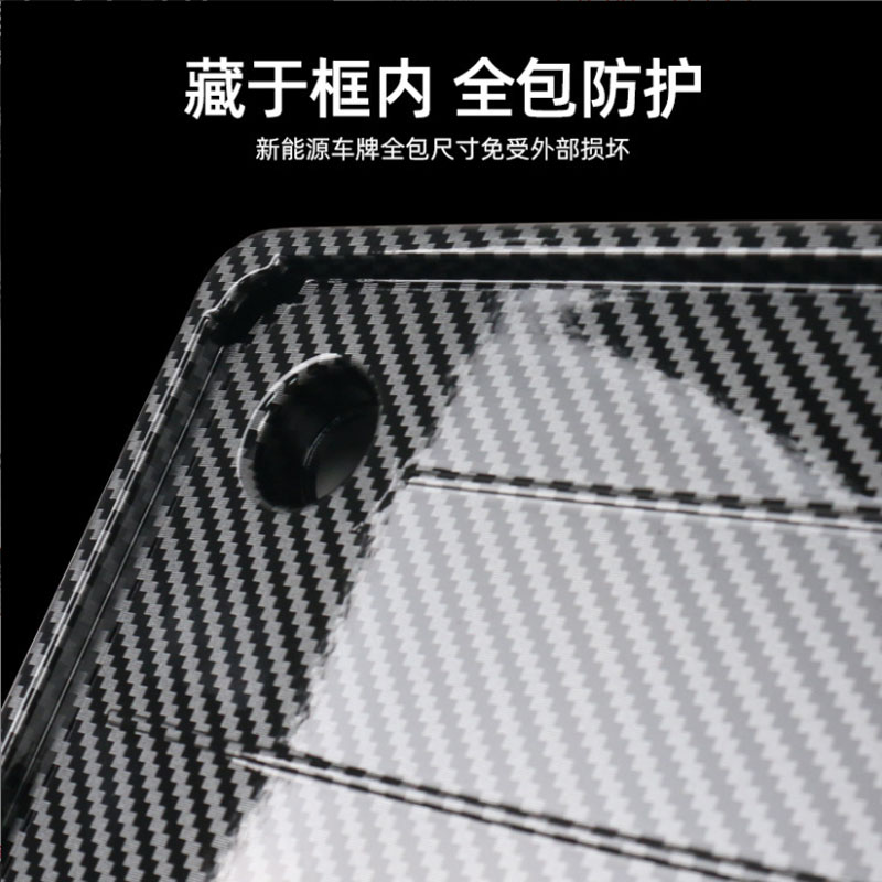 适用于蔚来全新23款 ES8牌照框专用全包车牌架新交通规则改装外饰