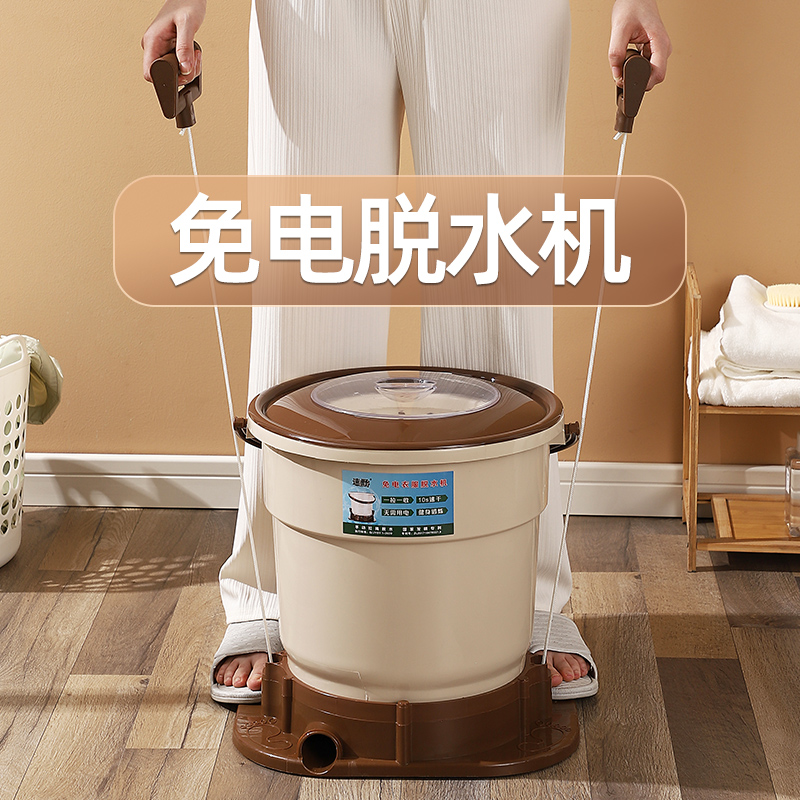 免电手动脱水机学生宿舍神器脱水桶烘衣机手拉式手摇脱水机洗衣机