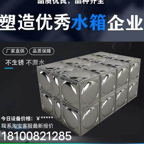 极速厂销新促储水30加厚水塔蓄水池不锈钢水箱方形厂罐家长方形4