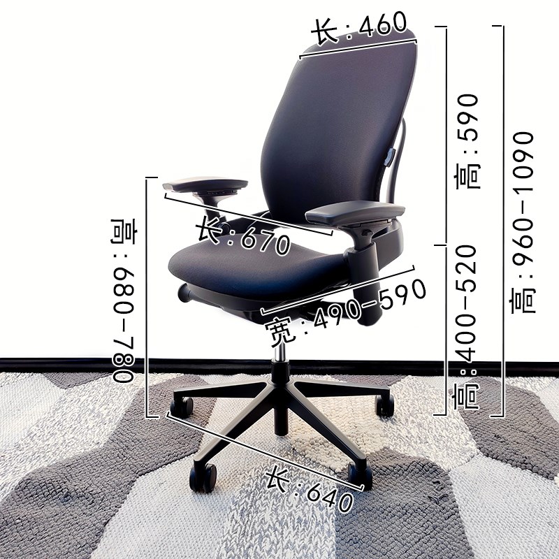 steelcase leap v2椅世凯人体工学椅电脑椅办公椅椅老板椅学习椅