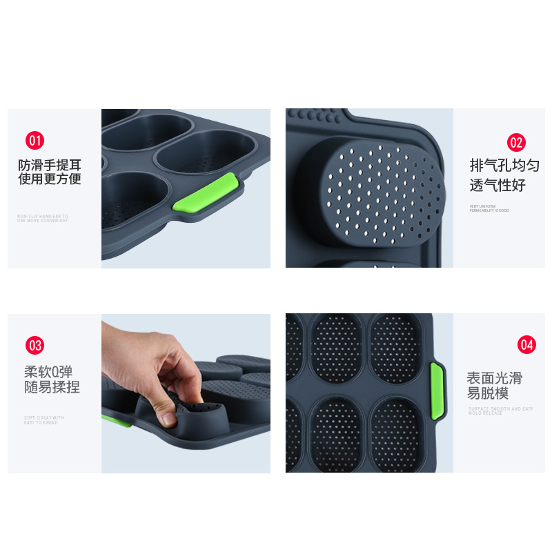 硅胶8格椭圆法棍蛋糕模具加框法式小面包烤盘模具不粘烘焙工具