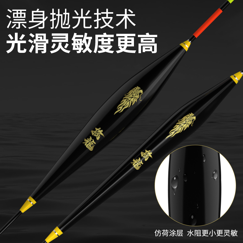 客友擒龙纳米浮漂高灵敏钓鱼漂加粗醒目尾浅水漂轻口鲫鱼漂鲤鱼漂
