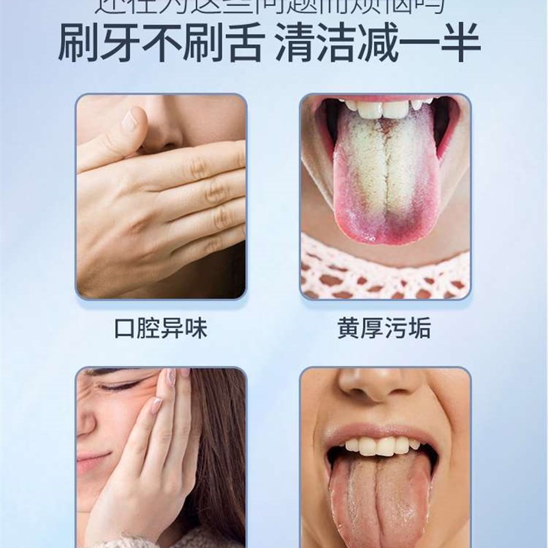 舌苔清洁器舌苔清洁啫喱牙膏去异味刷舌头刮舌苔去口臭神器男女士