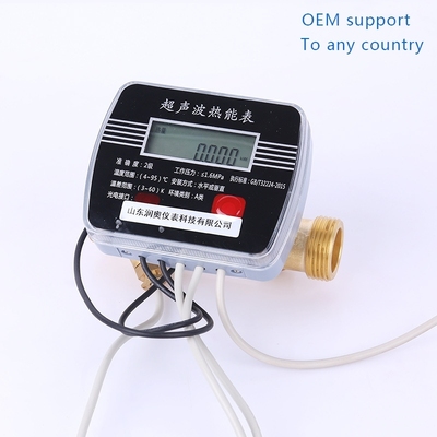 Industrial heating heat meter Electronic heating meter Intel