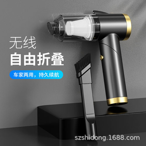 好货折叠车载吸尘器厂家直供车载家居两用可携式无线车载吸尘器手