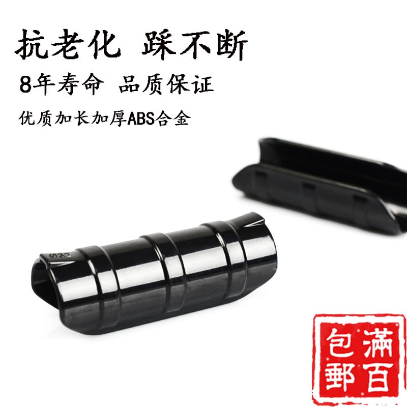 大棚压膜卡薄膜固膜卡黑夹子塑料合金卡扣大棚配件压膜卡扣卷膜器