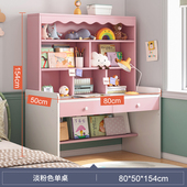 厂促儿童书桌写作业桌电脑桌椅子实木可升降书桌书柜一体学习品