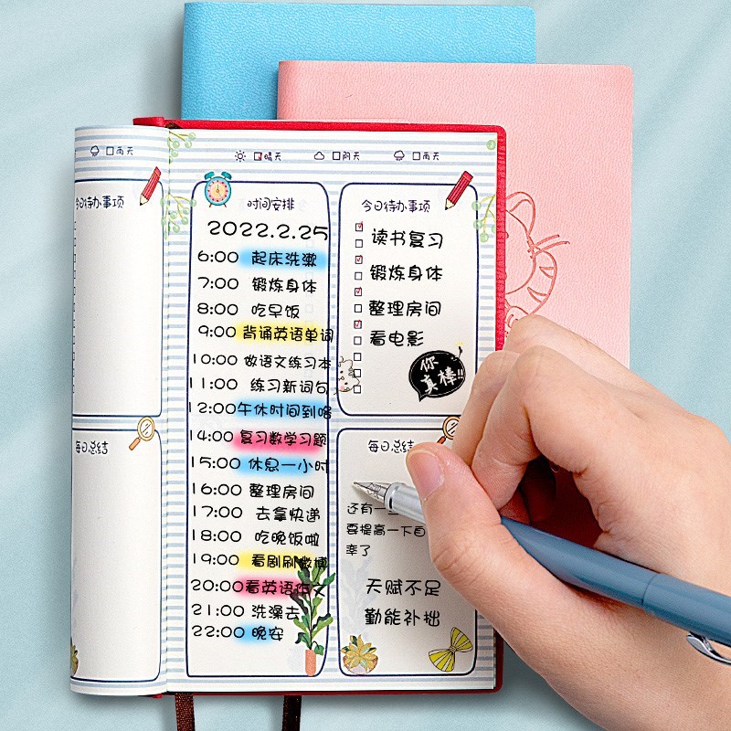 暑假计划表习惯养成打卡本儿童小学生自律每日时间管理日程安排表