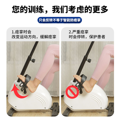电动康复机脚踏车上下肢康复训练器材老人中风偏瘫家用四肢锻炼器