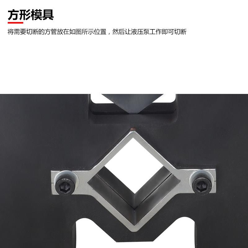 液压方管角铁角钢切断机切断模50镀锌铁方管电动冲口角钢切料模具