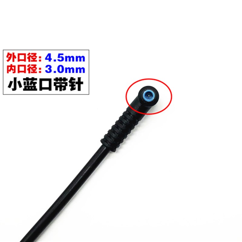 原装HP ProBook 445R G6 HSN-Q17C-4笔记型电脑充电源配接器线65W
