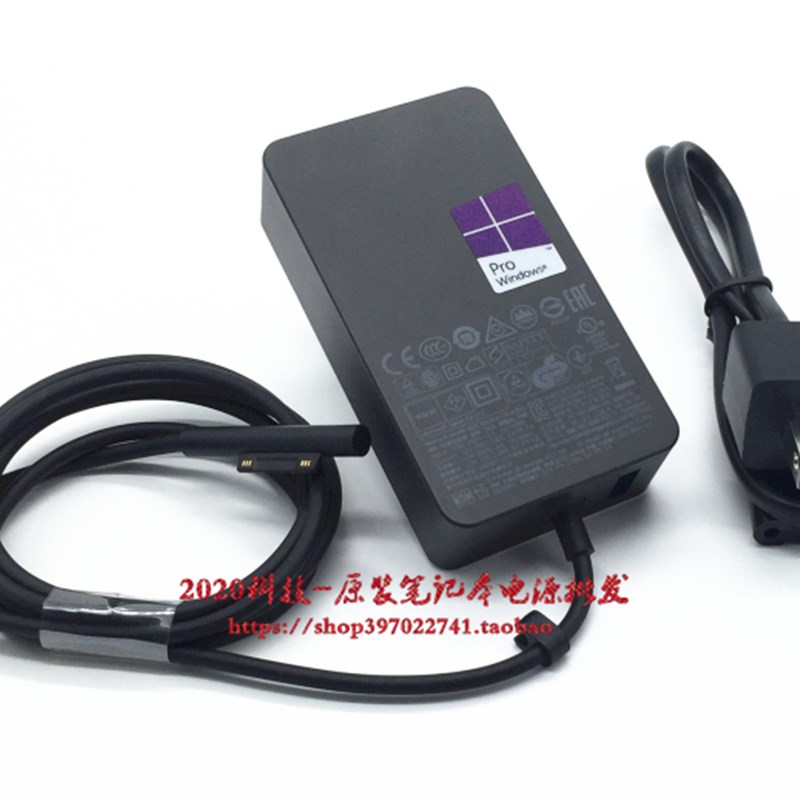 微软12V2.58A电源配接器surface 1769 pro3 4平板电脑充电线36W