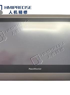 PT056/PK043-10B-T1SPV080-VNT4A/4D/TST2H-F0/F1/F2/B1R1触控屏