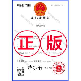 笛子竹笛横笛魔道陈情笛古风短笛儿童成人D可吹E初学F无膜G调乐器