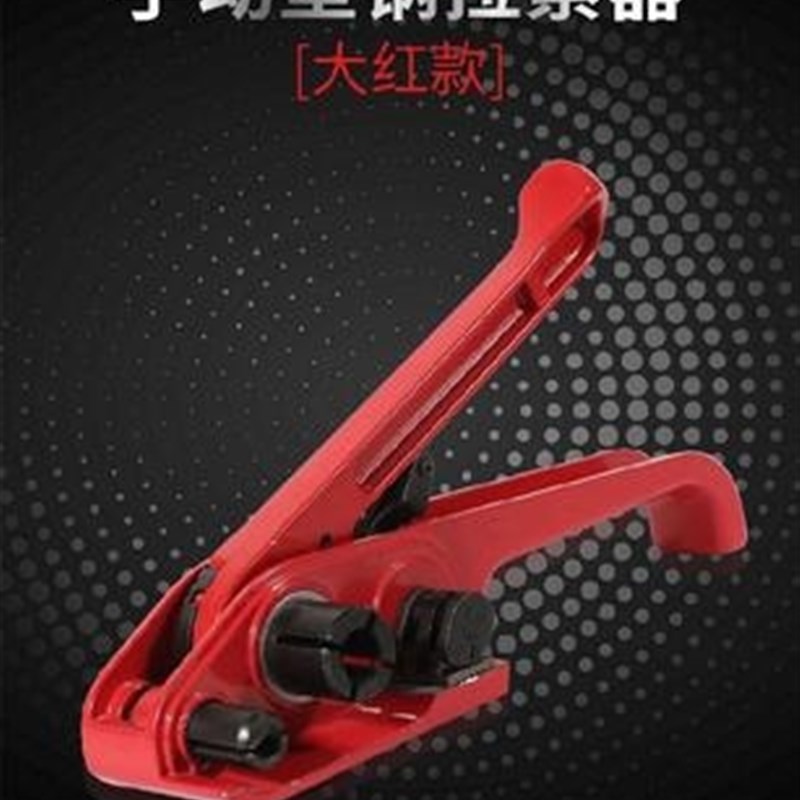 纸箱打包机小型手动方便门窗快速打包商场K裹包机拉紧带收紧器木